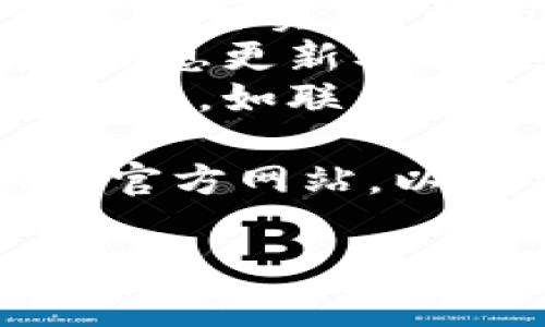 特派官方网址是指某个机构、组织、网站或个人在互联网的官方在线地址。在网络时代，特派官方网址通常用来提供信息、服务、产品以及关于该主体的最新动态或公告。

特派官方网址的重要性在于：

1. **可信性**：特派官方网址通常是信誉的象征，用户可以通过这个链接获取到真实、可靠的信息。
2. **权威性**：官方网页通常是直接由相关机构或个人维护，内容更加权威，信息更新及时。
3. **信息整合**：官方网页能够整合大量信息，用户可以方便地找到所需的信息，如联系方式、服务项目、新闻动态等。

在进行搜索时，用户可能会输入“特派官方网址”，以便查找特定机构或组织的官方网站，以确保获取的信息是真实可靠的。

如果你有更具体的相关问题，欢迎提出！