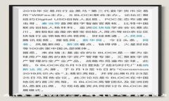 国内为什么禁止web3芯片研发？深入分析原因与影