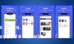   如何安全下载BitP安卓应用：最新下载地址与使