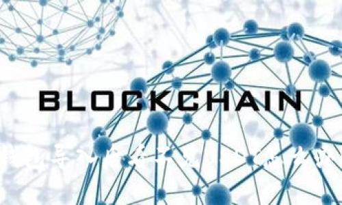 钱包导入后看不见USDT怎么办？