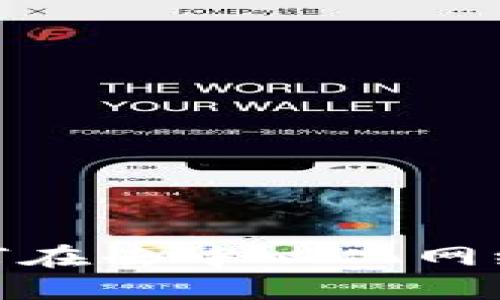 Web3商业机会：如何在去中心化网络中抓住未来的商机