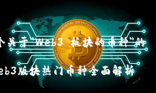 以下是一个关于