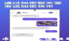 如何解决比特币钱包无法提取资金的问题？