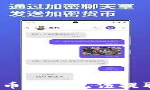 
如何解决比特币钱包无法提取资金的问题？