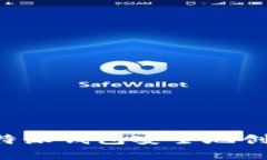 如何用B特派钱包安全地创建冷钱包