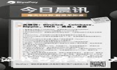 如何使用B特派钱包存储以太坊：完整指南