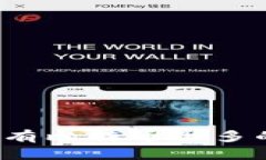 如何选择持有比特币做多的最佳钱包？