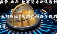 baioti数字货币与Web3的区别：未来金融与互联网的
