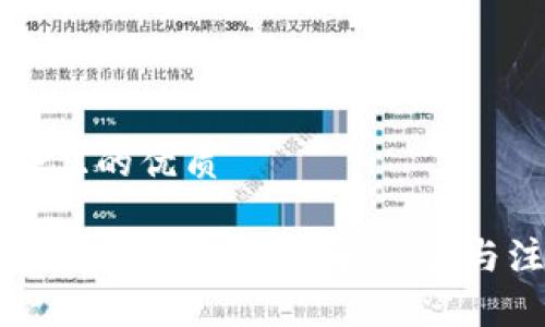 思考一个且的优质

比特派实名认证解除指南：步骤与注意事项