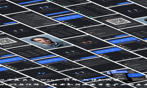 以下是关于“Web3 汪峰”的详细内容。

Web3与汪峰：新技术如何改变音乐产业的未来