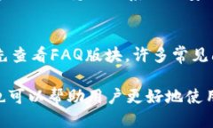   如何找到最新版BitP下载地址？ /  guanjianci BitP