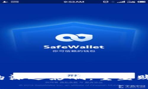 Web3对电商行业的深远影响：重塑购物体验与商业模式