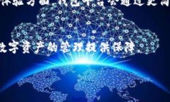 baioti如何选择最适合你的USDT钱包平台？/baiotiUS