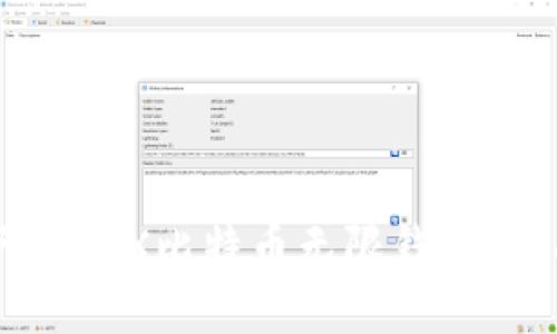 如何下载BCX比特币无限钱包：全面指南