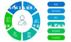 比特派钱包官方网址概述比特派钱包（Bitpie Wal