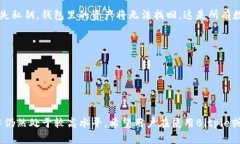   Bitpie安全性分析：从用户口碑看数字资产的安全