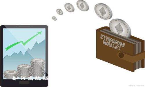 如何高效联系Bitpie团队：指南与技巧