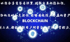 biao ti最大比特币钱包：安全、易用并适合大额持