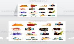 比特派收发狗狗币教程：新手必看，简单易懂