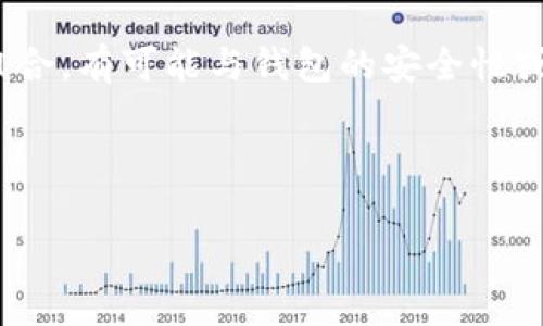 “比特派”通常是指“比特派Wallet”，是一款数字货币钱包应用，主要用于存储、管理和交易各种加密货币。如果“比特派12个字”是指一个特定的组合，有可能与钱包的安全性或者备份相关联，通常比特币或其他数字货币钱包在创建时会要求用户保存一组助记词（一般为12个字或24个字），以用于恢复钱包的访问权限。 

以下是一个更详细的内容结构。

比特派钱包的12个字助记词及其重要性解析