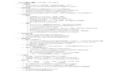 购宝钱包如何购买USDT：详细指南与注意事项