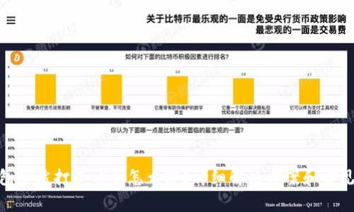 Bitpie钱包突然打不开了怎么办？详细解决方案和常见问题解答
