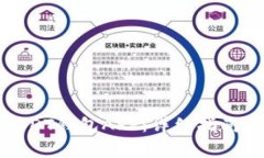 如何注册USDT钱包APP：详细指南与注意事项