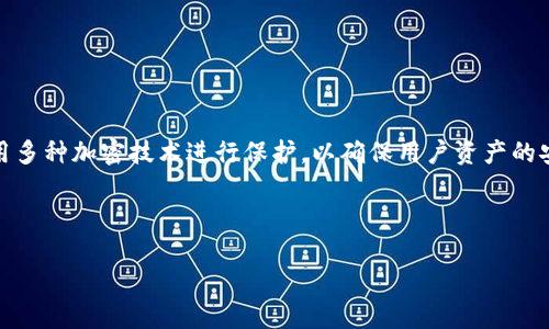 如何应对比特派钱包一天卖多了的情况？

比特派钱包, 加密货币, 钱包管理, 投资策略/guanjianci

---

比特派钱包简介
比特派钱包是一种高度安全的数字资产管理工具，旨在为用户提供方便的加密货币交易和存储服务。作为众多钱包中的典范，它支持多种数字货币，包括比特币、以太坊等主流币种。用户通过比特派钱包不仅可以进行买卖交易，还可以进行资产的长期持有与管理。

然而，随着加密货币市场的波动性日益加大，用户在使用比特派钱包时也可能面临一些挑战，例如一天内交易过多或贩卖太多资产的情况。这种情况不仅可能导致经济损失，也可能影响用户的心理与后续投资决策。

一天卖多了的后果
在比特派钱包中，如果用户一整天内频繁交易，可能会导致以下几种情况：

1. **市场波动风险**：加密货币市场波动较大，当你在高位出售资产后，可能会错过后续的上涨，导致潜在的损失。

2. **手续费损失**：频繁交易可能增加手续费开支，尤其是在低量交易的情况下，手续费相对交易额的占比将更高。

3. **心理负担**：短时间内的频繁交易可能导致交易者过度担忧市场动向，影响决策质量，甚至引发焦虑。

如何处理一天卖多了的情况
面对一天里卖入过多的情况，用户可以采取几个策略：

1. **回顾交易决策**：冷静分析为何做出过多交易的决策，是恐慌、贪婪还是基于市场分析，找出根本原因。

2. **设定止损与止盈**：在未来的交易中，可以设置止损位和止盈位，明确在某一特定价格时进行平仓，避免情绪化交易。

3. **减少交易频率**：让自己遵循一定的交易规则，避免因为市场波动而频繁进出。

4. **进行资产合理配置**：考虑将部分资产转换为长期持有，适度降低交易风险。

关注市场动向
了解市场行情是避免出现过度交易的重要手段。通过各种渠道获得关于加密货币市场的最新消息、技术分析、市场趋势等信息，对用户做出合理的交易决定是非常有帮助的。

是否需要引入技术分析工具
引入技术分析工具可以帮助用户更客观地评估市场走势，理解买入与卖出时机，降低因情绪波动造成的错误决策。

未来的投资策略
在经历了一天内过度交易后的反思，用户可以制定相应的投资策略，确保在后续交易中能够以更稳健的方式进行操作。

相关问题讨论
ol
    li为什么会出现一天交易过多的情况？/li
    li如何判断Crypto市场走势？/li
    li如何我的加密资产配置？/li
    li如何制定合理的交易策略？/li
    li如何处理交易心理问题？/li
    li为何选择比特派钱包而不是其他钱包？/li
/ol

---

### 问题1: 为什么会出现一天交易过多的情况？

交易过多的情况往往是由于多种因素导致的。以下是几个常见原因：首先，**市场波动性**是影响交易者行为的重要因素，当市场价格波动较大时，很多交易者会因恐慌或贪婪而频繁操作；其次，**信息传播速度快**，一些急于获取盈利的投资者可能会盲目追随市场热点，导致频繁买卖；最后，**人性因素**如交易心理的影响，投资者在持有资产期间，常常会因为短期价格波动而出现过度反应，从而导致交易频率过高。

---

### 问题2: 如何判断Crypto市场走势？

判断加密货币市场走势可通过多种方式实现。技术分析是最常用的方法之一，通过不同的图表、指标和信号分析市场趋势，并预测未来价格走向。此外，**基本面分析**同样重要，关注市场新闻、合作、法规变化等都是判断走势的关键因素。投资者还可以通过社交媒体、论坛等平台获取实时反馈，这些信息有助于更准确地把握市场动态。

---

### 问题3: 如何我的加密资产配置？

加密资产配置的通常涉及多个步骤：首先，了解每种资产的风险和收益特性，然根据个人的风险承受能力和投资目标来配置资产比例；其次，考虑**多样化投资**，避免集中投资于某一种加密货币，这样可以有效降低市场波动的风险；最后，定期审查和调整投资组合，确保资产配置符合当前市场环境和个人财务目标。

---

### 问题4: 如何制定合理的交易策略？

制定合理的交易策略需要考虑多个方面，包括风险管理、入市与退市时机、资金管理等。用户需要明确自己的交易目标，是短期交易还是长期持有，通过设定明确的**止损和止盈点**，避免因情绪影响决策。此外，定期评估当前策略的有效性也是非常重要的，根据市场状况的变化进行相应调整。

---

### 问题5: 如何处理交易心理问题？

在加密货币交易中，心理问题是导致投资者频繁交易的常见原因。为了处理这些问题，首先要对自己的情绪进行识别，了解何时是在恐慌操作，何时是在理性决策。可以考虑建立一个交易日记，记录每次交易的情绪和决策分析，同时设置合理的交易规则，坚持遵守，限制情绪操控交易。通过对心理状态的管理，能够在极度波动的市场中保持冷静，合理进行资产决策。

---

### 问题6: 为何选择比特派钱包而不是其他钱包？

比特派钱包因其卓越的用户体验与强大的安全性成为众多加密资产管理的首选工具。其用户界面友好，支持多种数字货币，有助于满足不同投资者的需求。在安全性方面，比特派钱包采用多种加密技术进行保护，以确保用户资产的安全。此外，其内置的交易平台使得用户可以在一个应用中完成从交易到持有的一系列操作，方便快捷。

--- 

以上为对“比特派钱包一天卖多了怎么办”主题的详细探讨，希望能为相关用户提供参考和帮助。