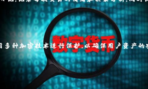 如何应对比特派钱包一天卖多了的情况？

比特派钱包, 加密货币, 钱包管理, 投资策略/guanjianci

---

比特派钱包简介
比特派钱包是一种高度安全的数字资产管理工具，旨在为用户提供方便的加密货币交易和存储服务。作为众多钱包中的典范，它支持多种数字货币，包括比特币、以太坊等主流币种。用户通过比特派钱包不仅可以进行买卖交易，还可以进行资产的长期持有与管理。

然而，随着加密货币市场的波动性日益加大，用户在使用比特派钱包时也可能面临一些挑战，例如一天内交易过多或贩卖太多资产的情况。这种情况不仅可能导致经济损失，也可能影响用户的心理与后续投资决策。

一天卖多了的后果
在比特派钱包中，如果用户一整天内频繁交易，可能会导致以下几种情况：

1. **市场波动风险**：加密货币市场波动较大，当你在高位出售资产后，可能会错过后续的上涨，导致潜在的损失。

2. **手续费损失**：频繁交易可能增加手续费开支，尤其是在低量交易的情况下，手续费相对交易额的占比将更高。

3. **心理负担**：短时间内的频繁交易可能导致交易者过度担忧市场动向，影响决策质量，甚至引发焦虑。

如何处理一天卖多了的情况
面对一天里卖入过多的情况，用户可以采取几个策略：

1. **回顾交易决策**：冷静分析为何做出过多交易的决策，是恐慌、贪婪还是基于市场分析，找出根本原因。

2. **设定止损与止盈**：在未来的交易中，可以设置止损位和止盈位，明确在某一特定价格时进行平仓，避免情绪化交易。

3. **减少交易频率**：让自己遵循一定的交易规则，避免因为市场波动而频繁进出。

4. **进行资产合理配置**：考虑将部分资产转换为长期持有，适度降低交易风险。

关注市场动向
了解市场行情是避免出现过度交易的重要手段。通过各种渠道获得关于加密货币市场的最新消息、技术分析、市场趋势等信息，对用户做出合理的交易决定是非常有帮助的。

是否需要引入技术分析工具
引入技术分析工具可以帮助用户更客观地评估市场走势，理解买入与卖出时机，降低因情绪波动造成的错误决策。

未来的投资策略
在经历了一天内过度交易后的反思，用户可以制定相应的投资策略，确保在后续交易中能够以更稳健的方式进行操作。

相关问题讨论
ol
    li为什么会出现一天交易过多的情况？/li
    li如何判断Crypto市场走势？/li
    li如何我的加密资产配置？/li
    li如何制定合理的交易策略？/li
    li如何处理交易心理问题？/li
    li为何选择比特派钱包而不是其他钱包？/li
/ol

---

### 问题1: 为什么会出现一天交易过多的情况？

交易过多的情况往往是由于多种因素导致的。以下是几个常见原因：首先，**市场波动性**是影响交易者行为的重要因素，当市场价格波动较大时，很多交易者会因恐慌或贪婪而频繁操作；其次，**信息传播速度快**，一些急于获取盈利的投资者可能会盲目追随市场热点，导致频繁买卖；最后，**人性因素**如交易心理的影响，投资者在持有资产期间，常常会因为短期价格波动而出现过度反应，从而导致交易频率过高。

---

### 问题2: 如何判断Crypto市场走势？

判断加密货币市场走势可通过多种方式实现。技术分析是最常用的方法之一，通过不同的图表、指标和信号分析市场趋势，并预测未来价格走向。此外，**基本面分析**同样重要，关注市场新闻、合作、法规变化等都是判断走势的关键因素。投资者还可以通过社交媒体、论坛等平台获取实时反馈，这些信息有助于更准确地把握市场动态。

---

### 问题3: 如何我的加密资产配置？

加密资产配置的通常涉及多个步骤：首先，了解每种资产的风险和收益特性，然根据个人的风险承受能力和投资目标来配置资产比例；其次，考虑**多样化投资**，避免集中投资于某一种加密货币，这样可以有效降低市场波动的风险；最后，定期审查和调整投资组合，确保资产配置符合当前市场环境和个人财务目标。

---

### 问题4: 如何制定合理的交易策略？

制定合理的交易策略需要考虑多个方面，包括风险管理、入市与退市时机、资金管理等。用户需要明确自己的交易目标，是短期交易还是长期持有，通过设定明确的**止损和止盈点**，避免因情绪影响决策。此外，定期评估当前策略的有效性也是非常重要的，根据市场状况的变化进行相应调整。

---

### 问题5: 如何处理交易心理问题？

在加密货币交易中，心理问题是导致投资者频繁交易的常见原因。为了处理这些问题，首先要对自己的情绪进行识别，了解何时是在恐慌操作，何时是在理性决策。可以考虑建立一个交易日记，记录每次交易的情绪和决策分析，同时设置合理的交易规则，坚持遵守，限制情绪操控交易。通过对心理状态的管理，能够在极度波动的市场中保持冷静，合理进行资产决策。

---

### 问题6: 为何选择比特派钱包而不是其他钱包？

比特派钱包因其卓越的用户体验与强大的安全性成为众多加密资产管理的首选工具。其用户界面友好，支持多种数字货币，有助于满足不同投资者的需求。在安全性方面，比特派钱包采用多种加密技术进行保护，以确保用户资产的安全。此外，其内置的交易平台使得用户可以在一个应用中完成从交易到持有的一系列操作，方便快捷。

--- 

以上为对“比特派钱包一天卖多了怎么办”主题的详细探讨，希望能为相关用户提供参考和帮助。