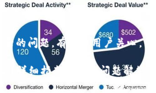 的确，关于如何删除转账记录的问题，有很多用户关心。下面是本次文章的详细框架。

如何在BitP上删除转账记录？详细指南与常见问题解答