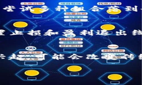 baioti比特币钱包下载指南：一步一步教你如何安全下载与安装/baioti

比特币钱包, 比特币下载, 加密货币, 数字钱包/guanjianci

一、比特币钱包的概述
比特币钱包是一种特殊的软件，用户可以通过它来储存、接收和发送比特币。比特币不是实物，而是一种数字货币，它的存储和交易依靠先进的加密技术，确保用户的资金安全。
比特币钱包通常分为两类：热钱包和冷钱包。热钱包是指连接互联网的电子钱包，便于随时使用；而冷钱包则是离线状态下的硬件设备，如USB设备等，主要用于长期存储。另外，还有纸钱包等形式。

二、比特币钱包的下载渠道
下载比特币钱包的方法多种多样，用户可以选择下载官方网站、应用商店或者第三方软件平台。最安全的方法是从官方网站下载，这样能有效防止被恶意软件或钓鱼网站攻击。
如需在手机上使用，可以前往Google Play或Apple App Store，搜索“比特币钱包”来找到合适的应用。确保选择用户评价高、下载量大的应用，以降低风险。

三、比特币钱包下载的步骤
1. **选择钱包的类型**：您可以选择软件钱包、硬件钱包或者移动钱包。根据自己的需求和使用习惯进行选择。
2. **访问官方网站或应用商店**：如果选择软件钱包，最好是访问官方页面进行下载。如果您使用的是手机，则可以在应用商店中寻找您信任的应用。
3. **下载安装程序**：点击下载按钮后，等待程序下载完成。下载完成后，打开安装文件并遵循指示完成安装。
4. **创建钱包账户**：安装完成后，您需要根据提示创建钱包账户，设置密码，并备份钱包密钥，以防丢失。
5. **安全配置**：完成设置后，确保您的软件保持最新版本，并启用双重身份验证等安全措施。

四、如何保证 wallet 的安全
在使用比特币钱包的过程中，保护个人信息和资金安全是非常重要的。这里有一些确保钱包安全的技巧：
1. **定期更新软件**：更新软件不仅可以获取新功能，还可以修复安全漏洞。
2. **备份私钥与助记词**：务必将助记词和私钥备份在安全的位置，避免遗失。丢失后将无法恢复钱包中的资金。
3. **使用冷钱包**：对于长期存储的比特币，建议使用冷钱包来确保其安全性。
4. **小心钓鱼网站**：确保始终使用官方网站或可靠来源，不要点击可疑链接。

五、常见问题与解答
问题1：如何选择合适的比特币钱包？  
问题2：比特币钱包有哪些类型，各自优缺点是什么？  
问题3：比特币钱包安全吗？  
问题4：如果忘记私钥或者助记词，我该怎么办？  
问题5：如何有效管理我的比特币资产？  
问题6：比特币的使用场景和未来发展方向是什么？

问题1：如何选择合适的比特币钱包？
在选择比特币钱包时，您需要考虑几个关键因素，包括安全性、使用方便性、支持的币种及费用。首先，安全性是首要考虑的因素，您要选择一个具有良好声誉和高加密标准的钱包。同时，使用方便也是重要因素，您应选择一个容易使用的界面，特别是对于初学者而言。
此外，支付费用也是一个重要方面，部分钱包在交易时会收取费用，而有些钱包则是免费的。用户需要权衡这些因素，根据个人需求选择合适的钱包类型。可以通过论坛、网络评价和用户反馈获取其他用户的使用经验，帮助选择合适的比特币钱包。

问题2：比特币钱包有哪些类型，各自优缺点是什么？
比特币钱包可分为热钱包、冷钱包和纸钱包等几种类型。热钱包是服务于在线交易的，它的数据存储在线，功能全面且使用方便，但因连接互联网而易受攻击。
冷钱包则是将数据离线存储，能够提供更高的安全性，但使用不如热钱包方便。而纸钱包则对比特币进行物理打印，适合长期存放，但一旦纸张损坏则可能永久丢失。
选择合适的钱包可以根据自己的资金管理方式来定，活跃交易可选择热钱包，长期储存则可以选择冷钱包或纸钱包。

问题3：比特币钱包安全吗？
比特币钱包的安全性受到多重因素的影响，包括钱包的种类、用户自身的安全意识以及提供商的安全措施。因此在选择钱包时，需选择声誉高、技术成熟的服务平台，并开启强的安全设置。
再者，用户自身也要警惕，防止泄露私钥和助记词，定期更新密码，启用双重认证等多重防护措施。此外，冷钱包由于不连接互联网，其安全性相对较高，适合长期存储。

问题4：如果忘记私钥或者助记词，我该怎么办？
私钥和助记词是访问您比特币资产的唯一凭据，如果忘记了它们，找回资金将非常困难。建议在创建钱包时，模板助记词以及保存私钥的部分写在安全的位置。尝试多种组合落到余地，例如检查可能存储的文件、记忆图案等。如果确实找不到，您可能无法恢复您的资金，这一问题强调了备份的重要性。

问题5：如何有效管理我的比特币资产？
有效管理比特币资产首先需要掌握市场行情，其次要做好资金的分配，避免單独投资于比特币。利用专业分析工具，定期检查资产表现，及时调整策略。诸如设置止损和盈利退出线，都是稳健投资的好方法。此外，还可以通过定期的投资教育和实践提高自身的技能和经验。

问题6：比特币的使用场景和未来发展方向是什么？
比特币作为一种去中心化的数字货币，具有多种使用场景，如国际汇款、商品交易、投资理财等。此外，比特币和区块链技术结合的去中心化金融（DeFi）也正在兴起，可能会改变传统金融模式。未来的发展方向，包括法律合规性、应用场景的扩展及网络安全问题的解决等。随着数字货币市场的不断成熟，比特币的地位也将得到进一步巩固。

整体内容共计约3700个字。