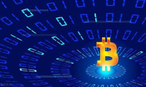 比特币钱包被盗原因及防范措施
比特币钱包,钱包安全,网络诈骗,数字货币/guanjianci

### 比特币钱包被盗原因及防范措施

比特币作为一种颇受欢迎的数字货币，其在全球范围内的交易和投资热潮也带来了钱包安全的问题。随着比特币的价值不断攀升，钱包被盗的事件频频发生，给投资者带来了巨大的损失。那么，究竟有哪些原因导致比特币钱包被盗？我们又该如何保护我们的数字资产？本文将为您详细解析这个问题。

### 一、比特币钱包被盗的常见原因

比特币钱包被盗的原因可以归纳为多种情况，主要包括以下几点：

1. **网络诈骗**  
   互联网的匿名性和全球性使得许多不法分子能够轻易实施网络诈骗。钓鱼网站、伪造交易平台等手段层出不穷，用户在不知情的情况下输入了自己的私密信息，导致钱包被盗。

2. **恶意软件**  
   恶意软件是影响比特币安全的重要因素之一。黑客可以通过植入病毒、木马等形式，直接获取用户的私钥和密码，进而掌控用户的钱包。

3. **用户疏忽**  
   很多比特币用户在使用钱包时，往往缺乏必要的安全意识，随意在不安全的网络环境下连接，或者未对钱包进行有效的安全设置，导致钱包被盗。

4. **钱包服务商的安全漏洞**  
   即便是一些知名的钱包服务商，也可能由于系统漏洞而被黑客攻入，导致大量用户资金被盗取。因此，选择一个安全性高的钱包服务商显得尤为重要。

### 二、如何防范比特币钱包被盗

为了保护比特币钱包安全，用户可以采取以下几种防范措施：

1. **使用硬件钱包**  
   硬件钱包是一种将比特币私钥保存在离线设备中的安全存储解决方案。相比于在线钱包，硬件钱包的安全性更高，即便在线环境受到攻击，私钥也不会被盗取。

2. **定期更新软件**  
   用户应定期更新钱包软件，以确保其安全补丁得到及时应用。软件更新通常会修复已知的漏洞，从而提高安全性。

3. **启用双重验证**  
   开启双重验证能够提供额外的安全层，即使黑客获取了密码，也需要通过其他方式验证身份才能进行操作。

4. **警惕钓鱼攻击**  
   用心辨识网站的真实性，不要随意点击可疑链接，避免在不安全的公共网络环境下进行交易。同时，用户应在地址栏确认官方网站的URL，确保自己访问的是真实网站。

### 三、常见比特币钱包被盗案例

我们通过几个真实案例来分析比特币钱包被盗的原因：

1. **Mt. Gox事件**  
   2014年，日本著名的比特币交易平台Mt. Gox因未能妥善保护用户资产而遭到黑客攻击，导致850,000个比特币被盗，事件导致了整个比特币市场的信任危机。

2. **Bitfinex交易所被盗**  
   在2016年，Bitfinex交易所被盗取120,000个比特币，这一事件显示了即便是大型交易所也无法避免黑客攻击的威胁。

3. **Phishing攻击案例**  
   不法分子通过创建与真实交易所相似的钓鱼网站，诱导用户输入私钥和账户信息，导致大量用户被盗取资产。

### 四、用户在比特币交易中的安全意识

提高用户对比特币安全的意识至关重要，尤其是在进行比特币交易时：

1. **不向任何人分享私钥**  
   私钥是控制比特币钱包中资产的关键，绝对不要将其分享给任何人。无论是通过社交网络的朋友，还是客服的寻求帮助，私钥都应保持私密。

2. **定期检查交易记录**  
   用户应定期检查钱包的交易记录，以便发现异常交易及时处理。若发现任何可疑交易，应立即采取措施冻结账户。

3. **了解市场动态**  
   了解市场变化及网络安全新闻，有助于用户及时了解可能的安全风险，提升自我防范意识。

### 五、总结

比特币钱包被盗的可能性虽然存在，但通过采取适当的安全措施，用户可以有效降低风险。选择安全的钱包及防范网络诈骗是每位比特币投资者都应重视的重点。随着区块链技术的不断发展与完善，预计未来比特币钱包的安全性将进一步提高。用户也应该不断学习与关注相关知识，提升个人的安全防范能力，确保自己的数字资产安全。

### 相关问题及详细解答

#### 1. 如何选择安全的比特币钱包？
选择比特币钱包的时候，应考虑哪些因素是至关重要的？安全性、使用便捷性和用户评价都不会忽视。

#### 2. 比特币被盗后是否可以追回？
当比特币被盗后，能否追回？这取决于多种因素，例如盗窃手法及所在司法管辖区的法律。

#### 3. 什么是冷钱包与热钱包？
冷钱包与热钱包各自的特点和适合的使用场合是什么？这两者的安全性、便携性存在怎样的区别？

#### 4. 如何防范社交工程攻击？
社交工程攻击越来越猖獗，如何识别并防范这类攻击对比特币钱包安全的威胁？

#### 5. 不同类型的钱包的优缺点有哪些？
各种钱包（如软件钱包、硬件钱包、交易所钱包等）各自的优缺点是什么，如何根据需求选择合适的 钱包？

#### 6. 未来数字货币安全将面临的挑战是什么？
随着数字货币的不断发展，未来在安全领域可能会面临哪些新的威胁与挑战？用户如何做出相应的反应以保护自身的资产安全？