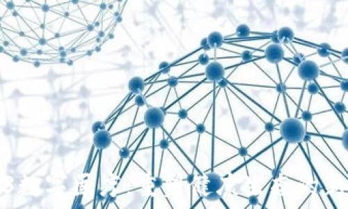   
Web3数字医疗：重塑健康生态的新纪元