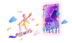 比特派是否支持波卡（Polkadot）？深入分析与探讨