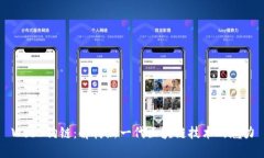 Web3狗链：解构新一代区块链技术的魅力