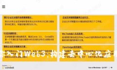 : 手把手教你入门Web3：构建去中心化应用的完整