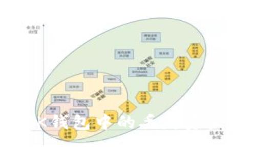 如何找回BK钱包中的丢失资产？完整指南