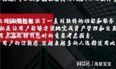 比特派钱包最新新闻是一个越来越受欢迎的话题