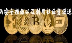 baioti比特派钱包被盗后如何查询与处理/baioti比特