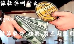 xiaoguo  比特派软件叫什么  /xiaoguo: 比特派软件：