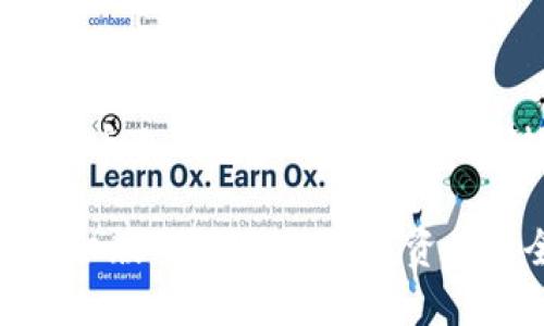 以下是关于“比特币冷钱包手机版”的和关键词示例：

比特币冷钱包手机版：确保你的数字资产安全的最佳选择