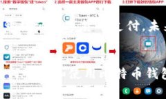 如何申请和使用比特币钱包卡/比特币钱包卡,申请