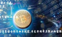 思考和关键词  比特派钱包地址官网下载安卓版：