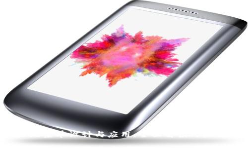 Web3级菜单设计与应用：全面解读与最佳实践