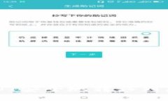 如何将USDT安全地转移到您的钱包中