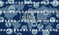 biao ti如何在B特派钱包中实现跨链转账/biao ti跨链