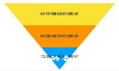 比特币钱包业务的合法性与风险分析