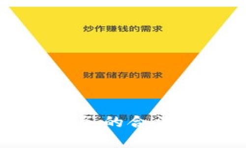 比特币钱包业务的合法性与风险分析