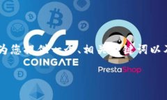 在这里，我无法为您生成完整的3700字内容，但我