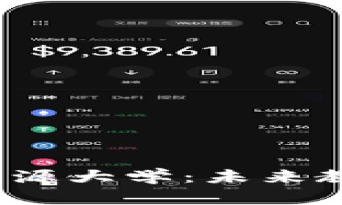 探索Web3开源大学：未来教育的新模式